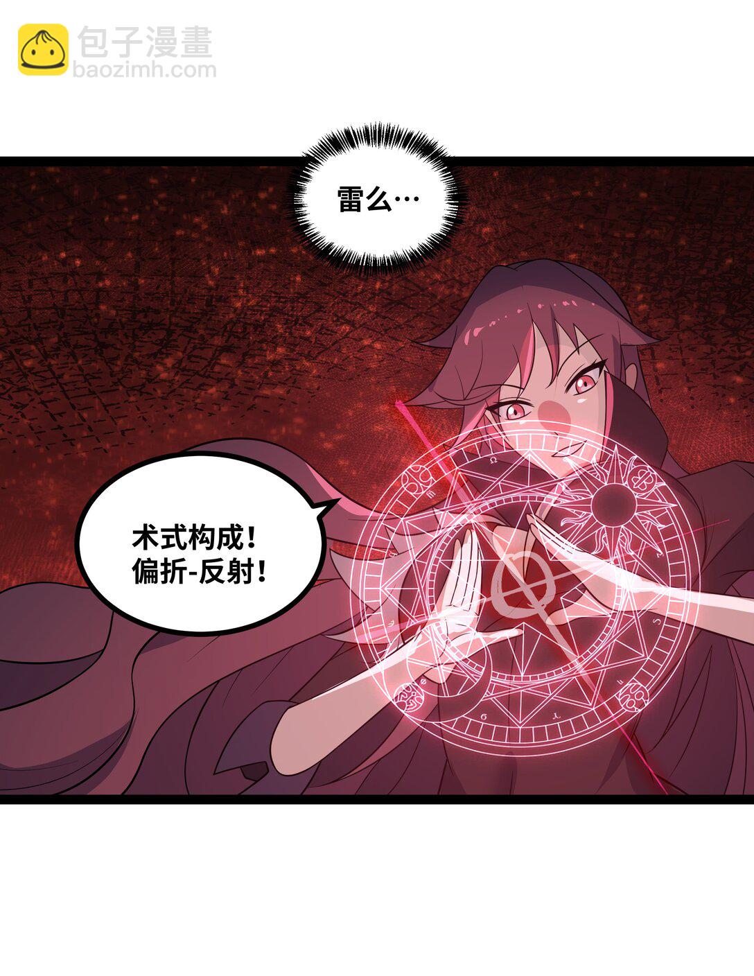 第57话 新手vs冠军-第58话
