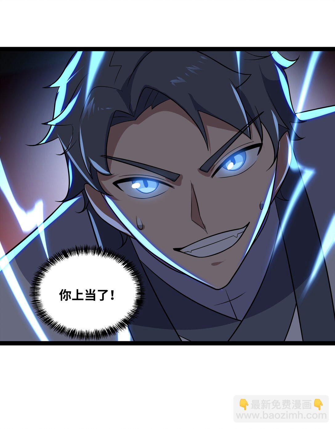 第57话 新手vs冠军-第58话
