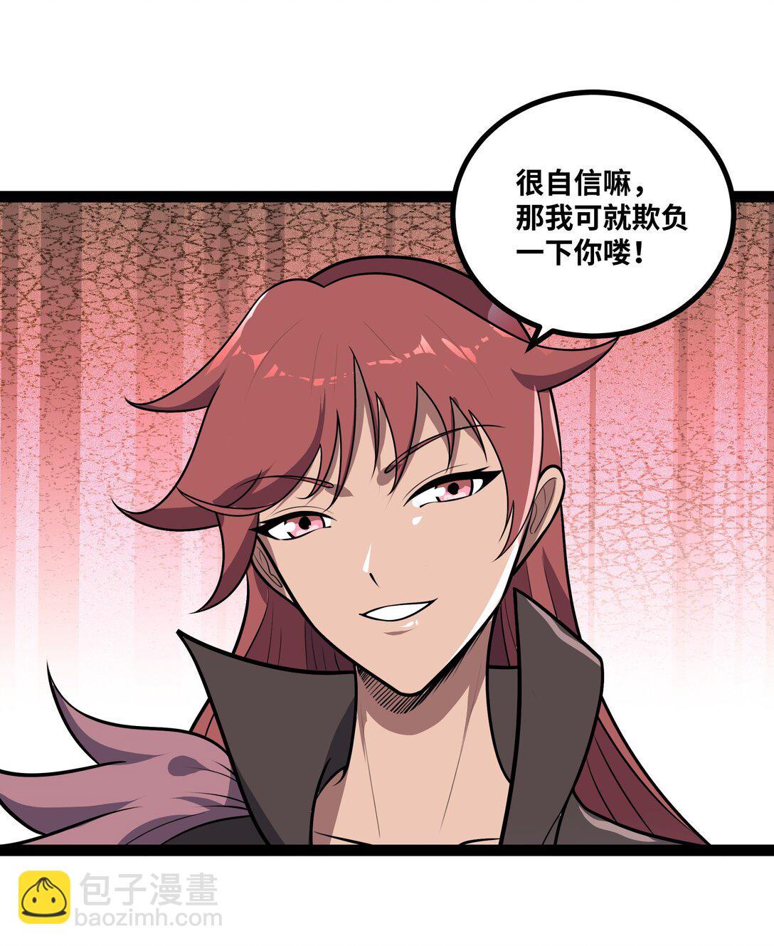 第57话 新手vs冠军-第58话