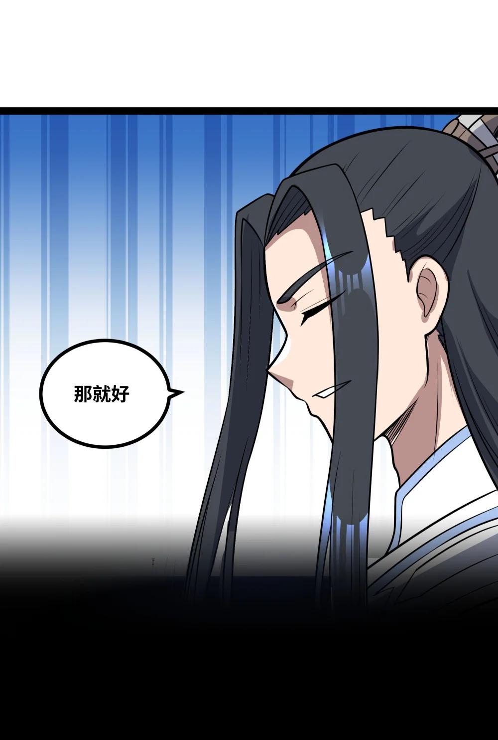 第59话 针尖对麦芒-第60话
