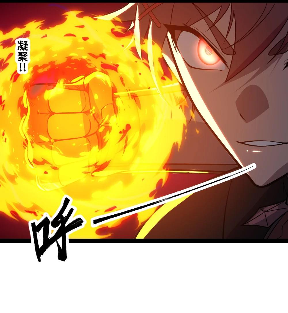 第59话 针尖对麦芒-第60话