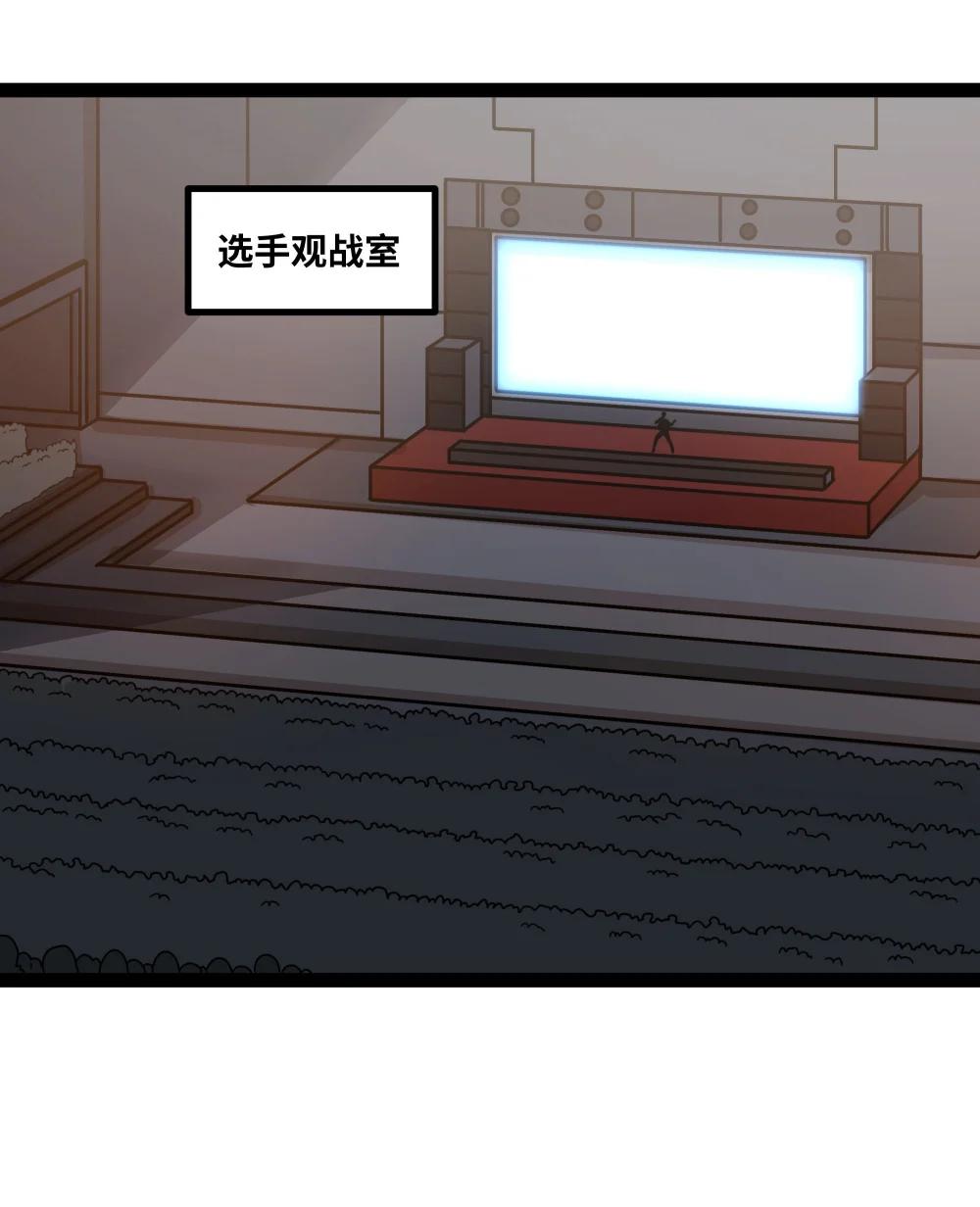 第59话 针尖对麦芒-第60话