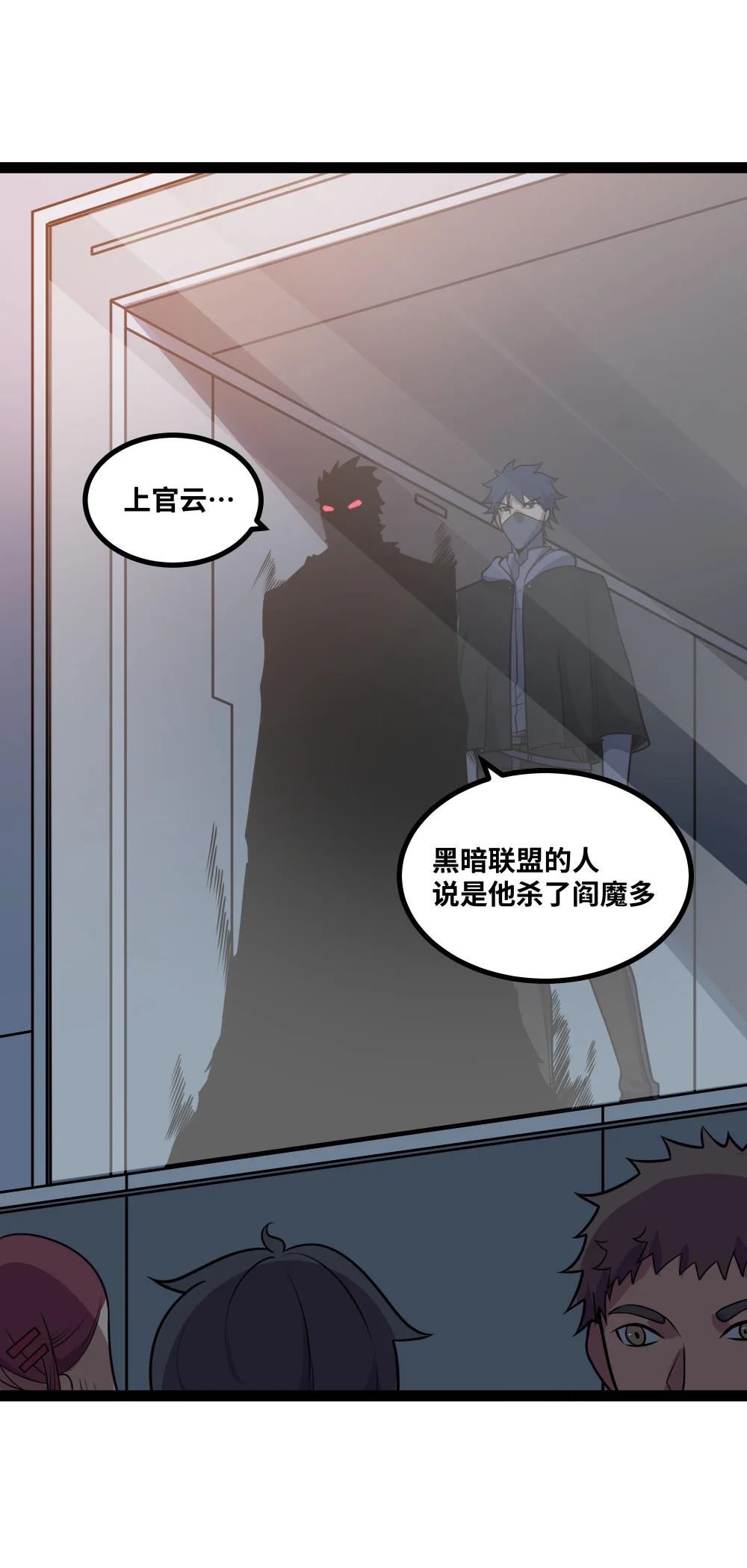 第59话 针尖对麦芒-第60话