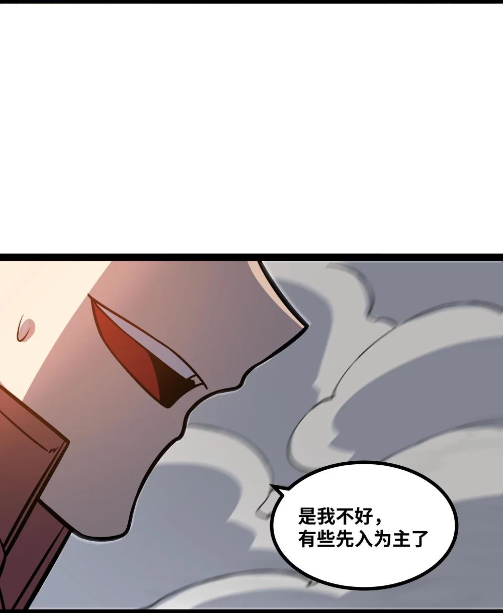 第59话 针尖对麦芒-第60话