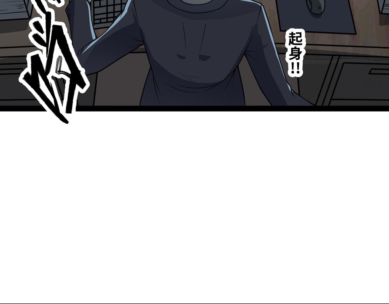 第61话 渊会出手(1/2)-第62话