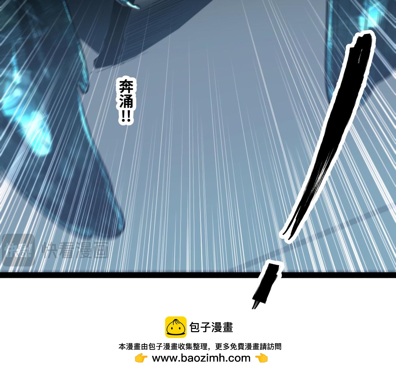 第61话 渊会出手(1/2)-第62话
