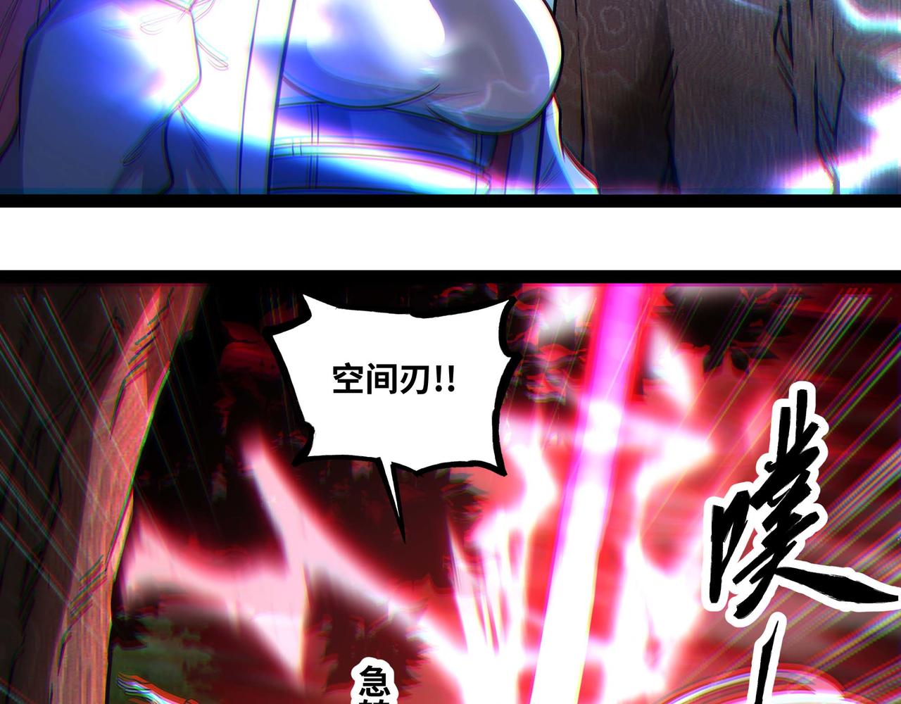 第63话 盒中世界(1/3)-第64话
