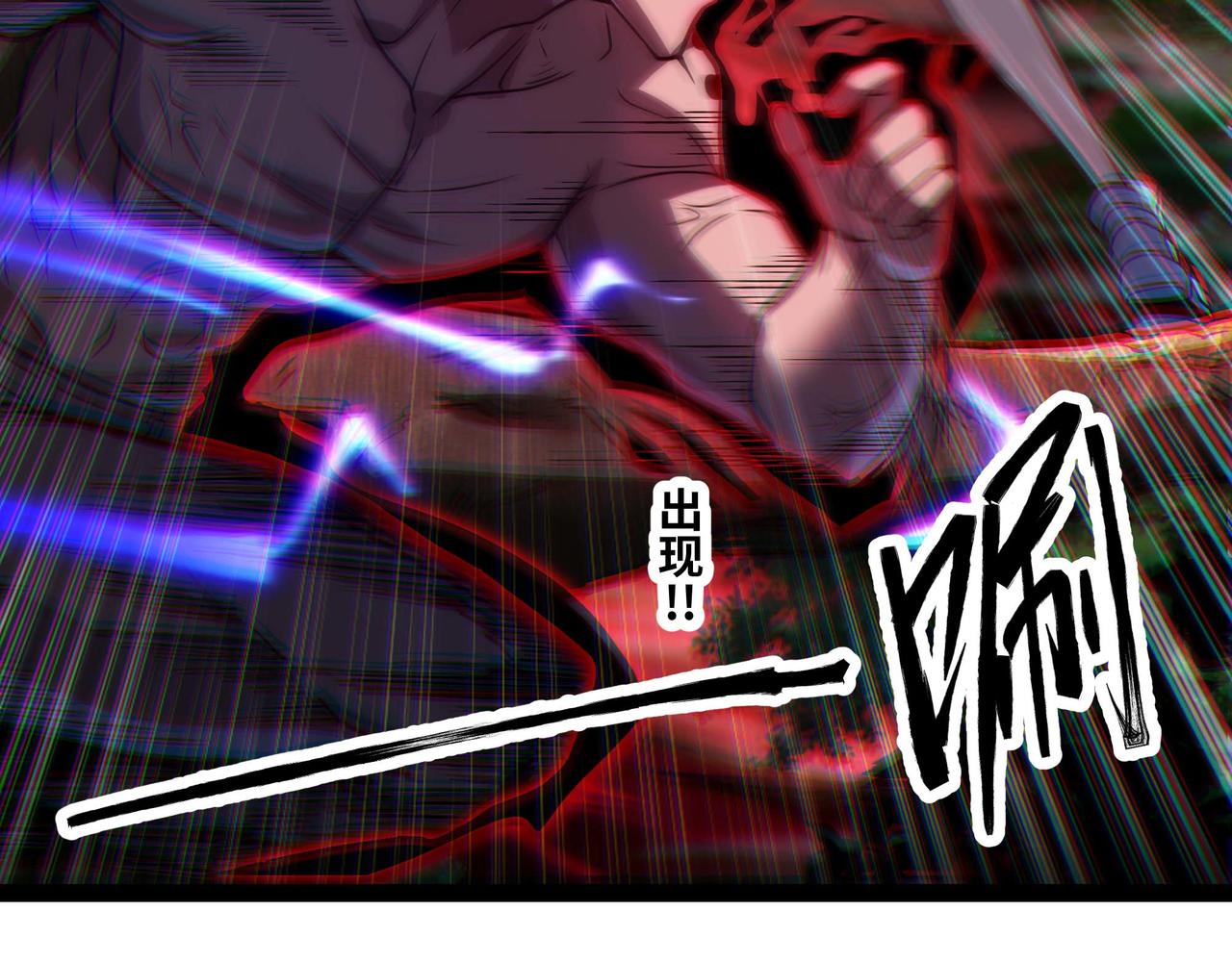 第63话 盒中世界(1/3)-第64话