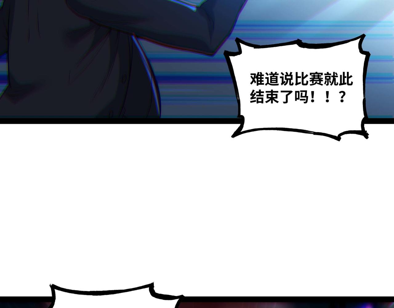 第63话 盒中世界(1/3)-第64话