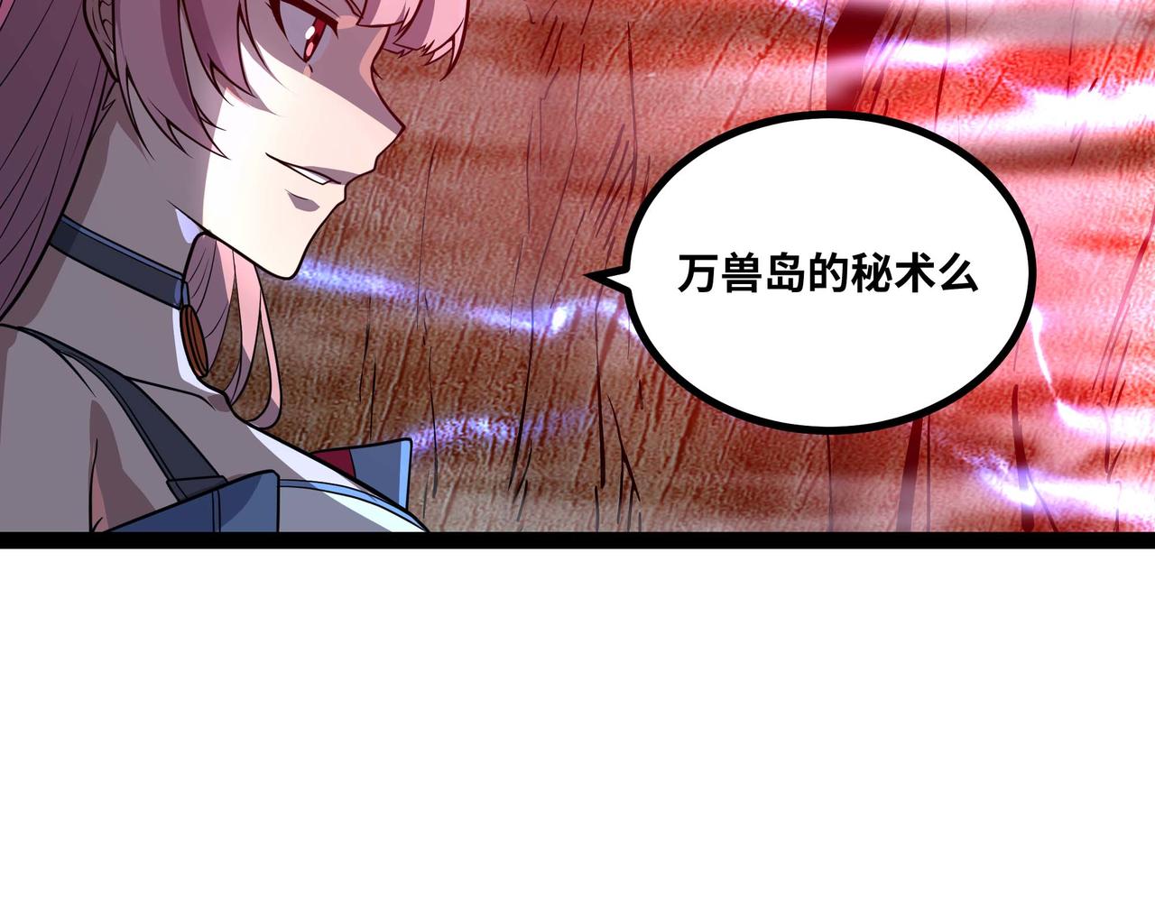 第63话 盒中世界(1/3)-第64话