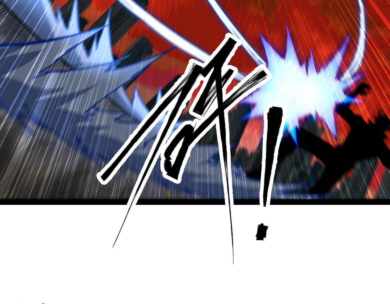 第67话 黑魔王来袭！(1/3)-第68话