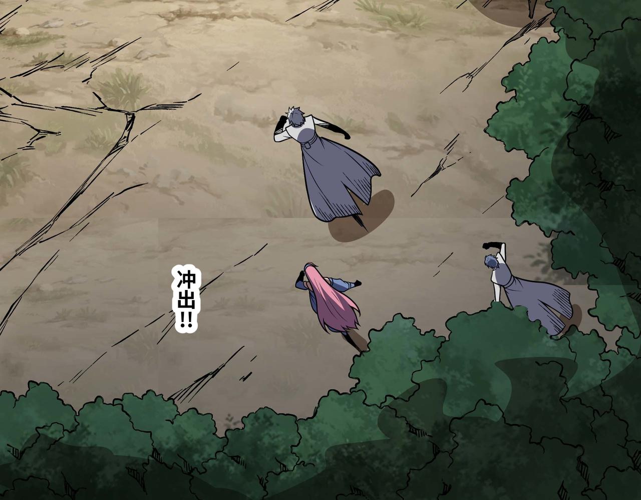 第69话 龙渊岛的反击！(1/2)-第70话