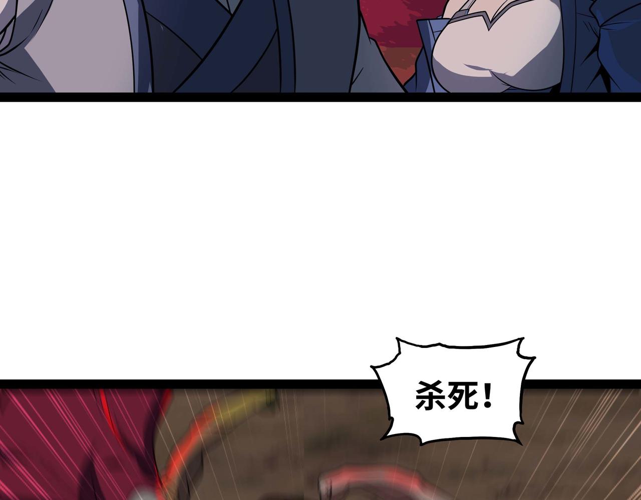 第69话 龙渊岛的反击！(1/2)-第70话