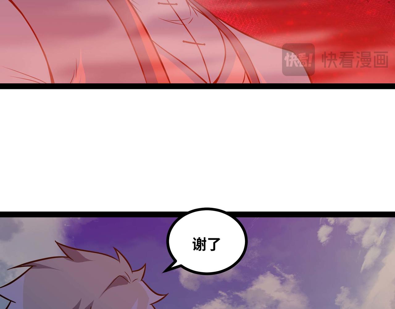 第69话 龙渊岛的反击！(1/2)-第70话