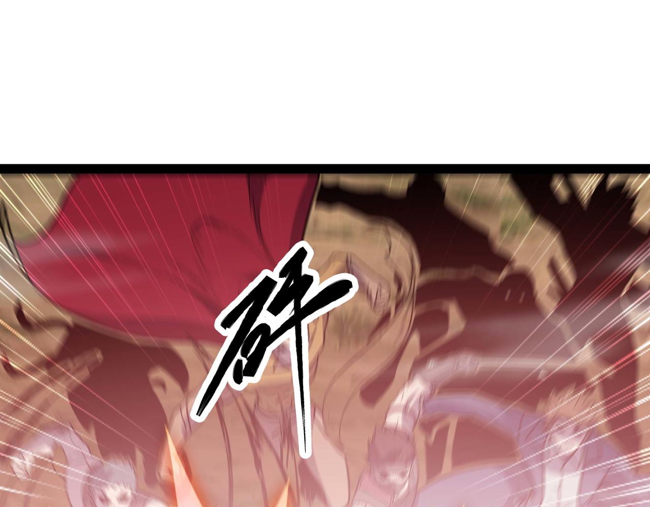 第69话 龙渊岛的反击！(1/2)-第70话