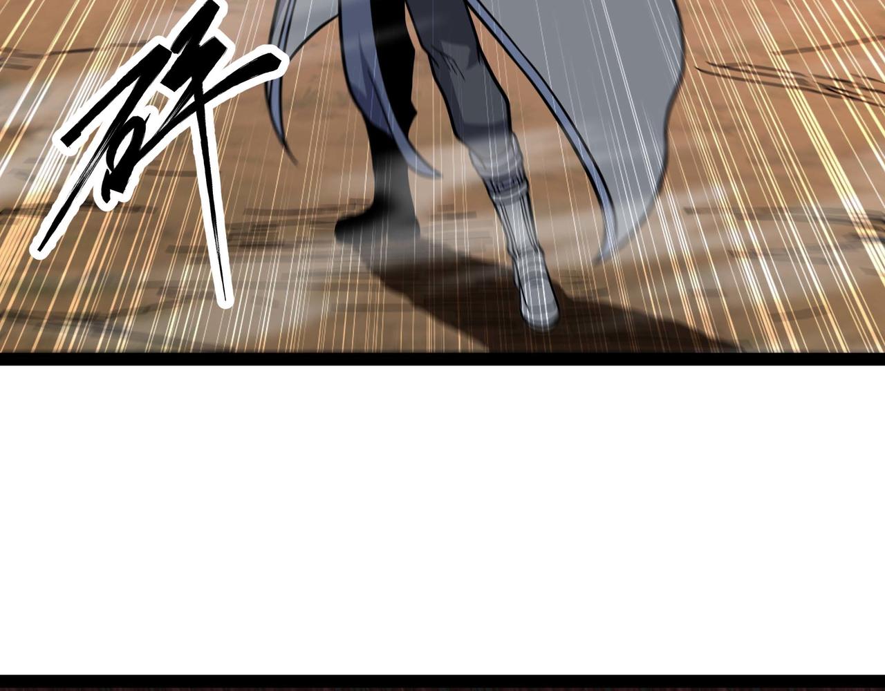 第69话 龙渊岛的反击！(1/2)-第70话