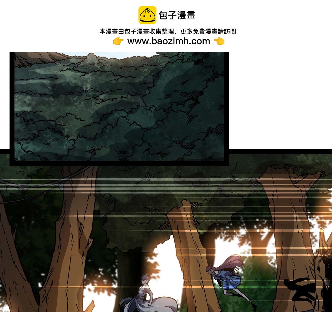 第69话 龙渊岛的反击！(1/2)-第70话