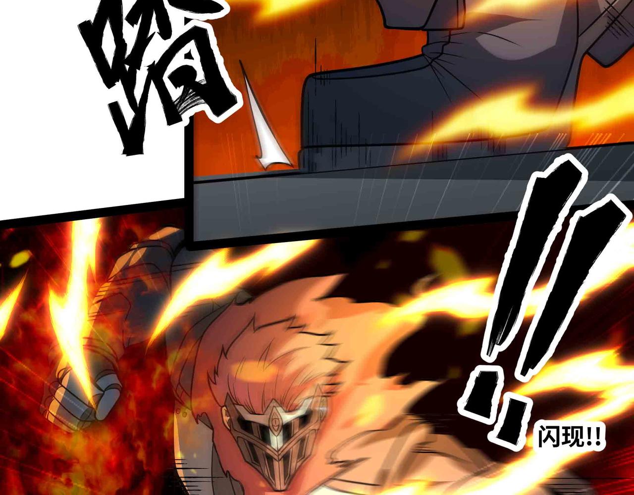 第71话 压制(1/3)-第72话
