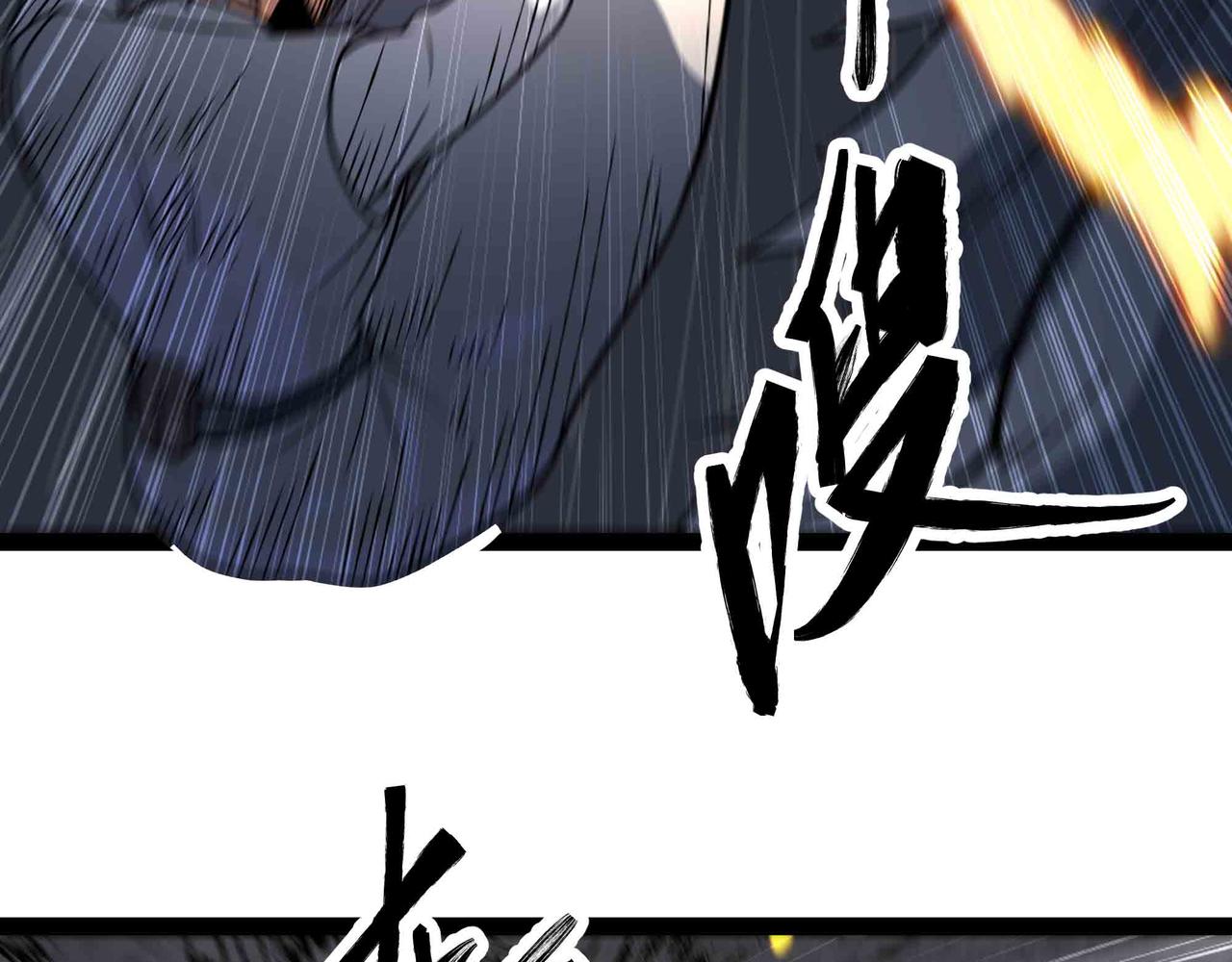 第71话 压制(1/3)-第72话