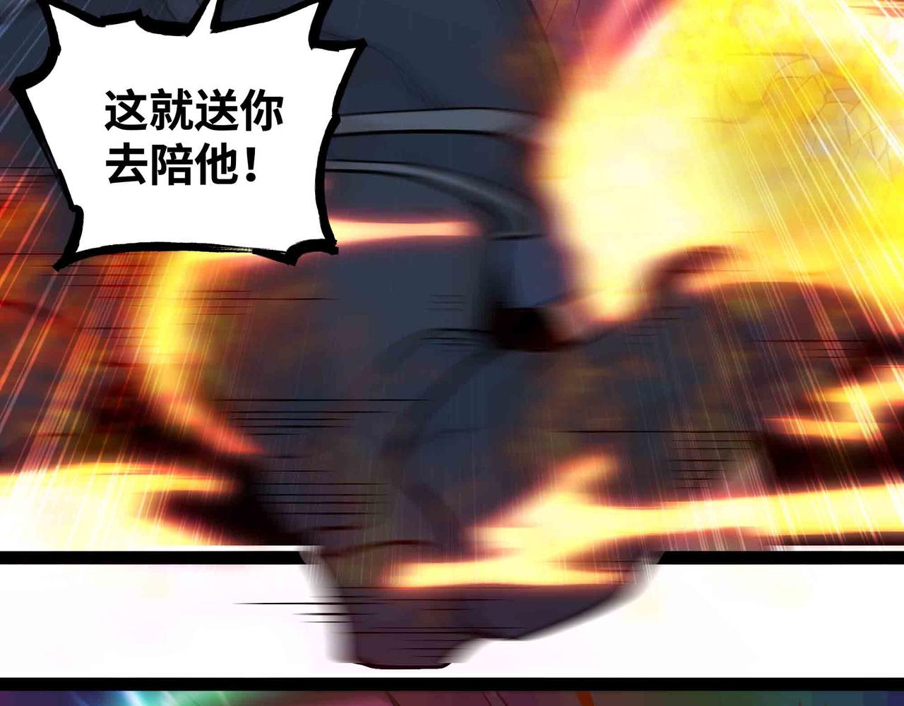 第71话 压制(1/3)-第72话