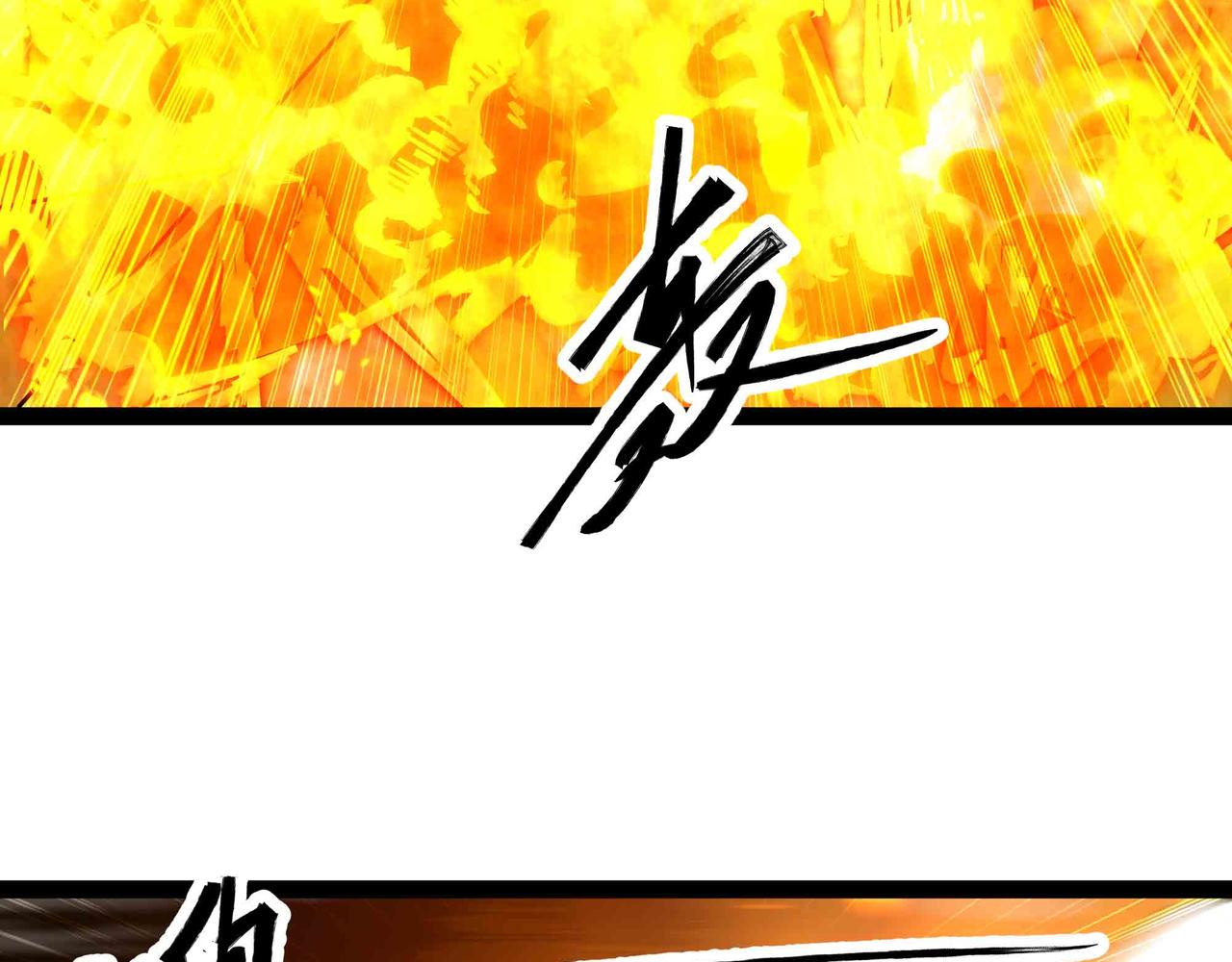 第71话 压制(1/3)-第72话