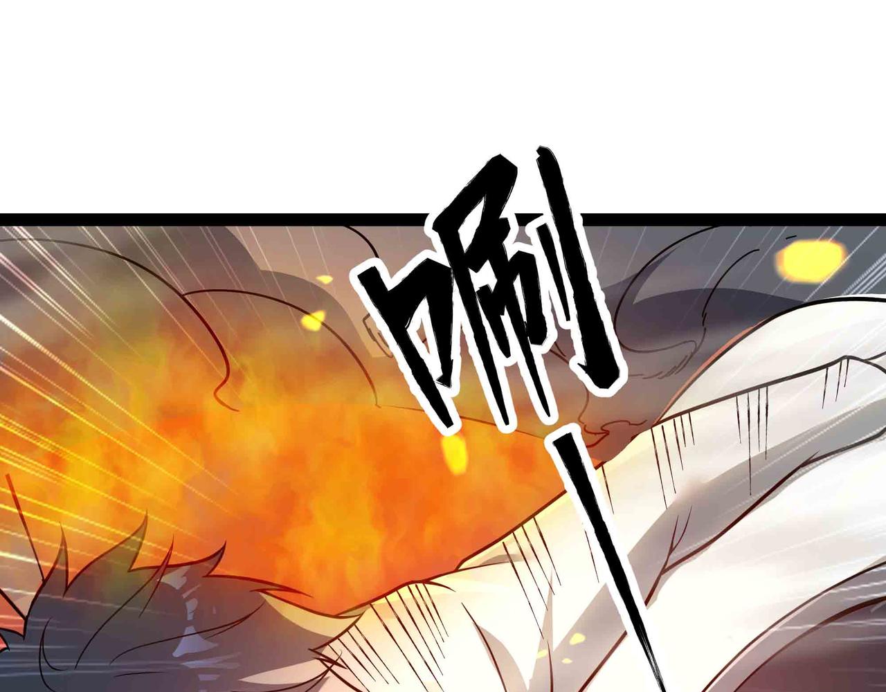 第71话 压制(1/3)-第72话