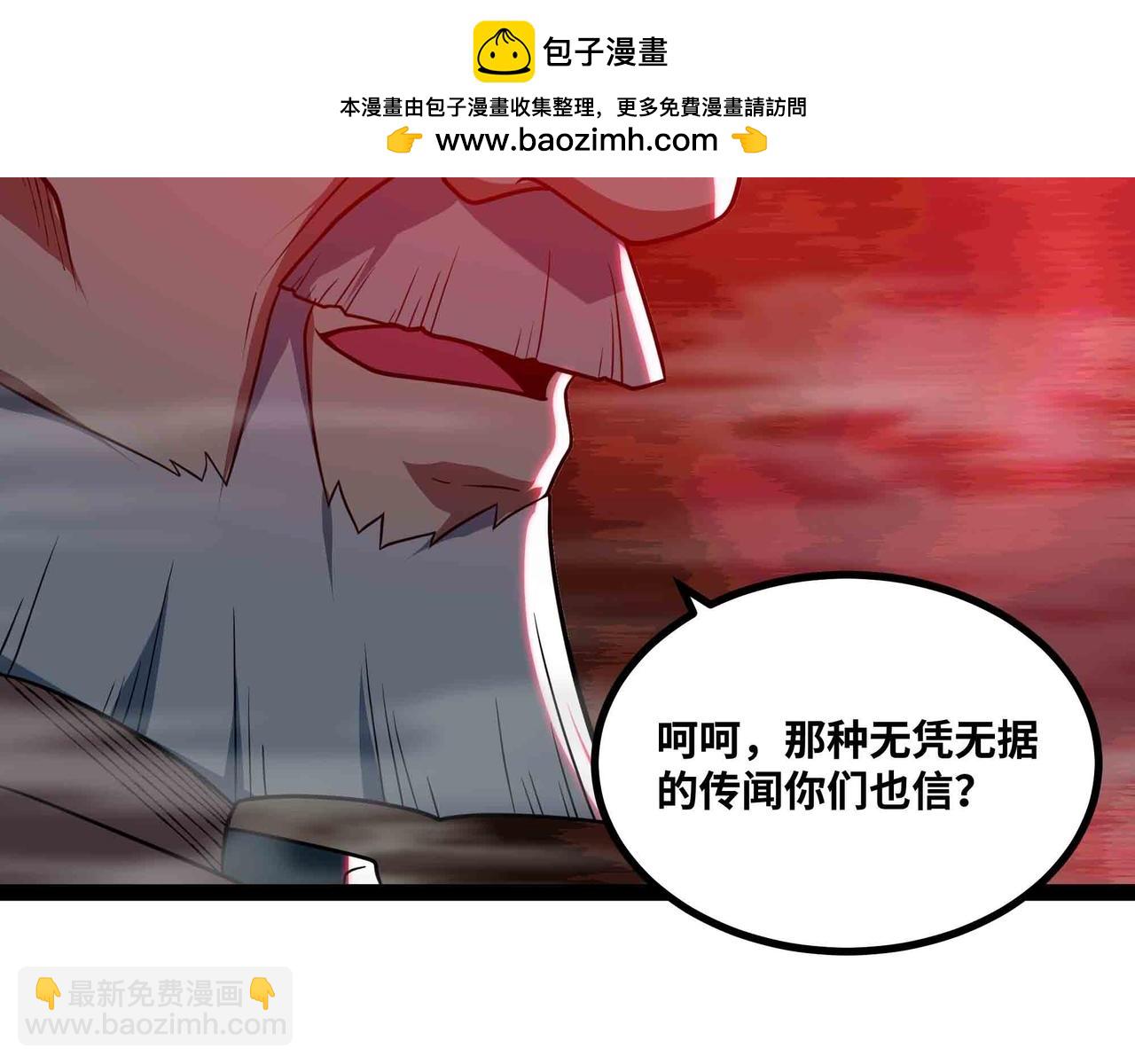第73话 硬刚太岁！(1/2)-第74话