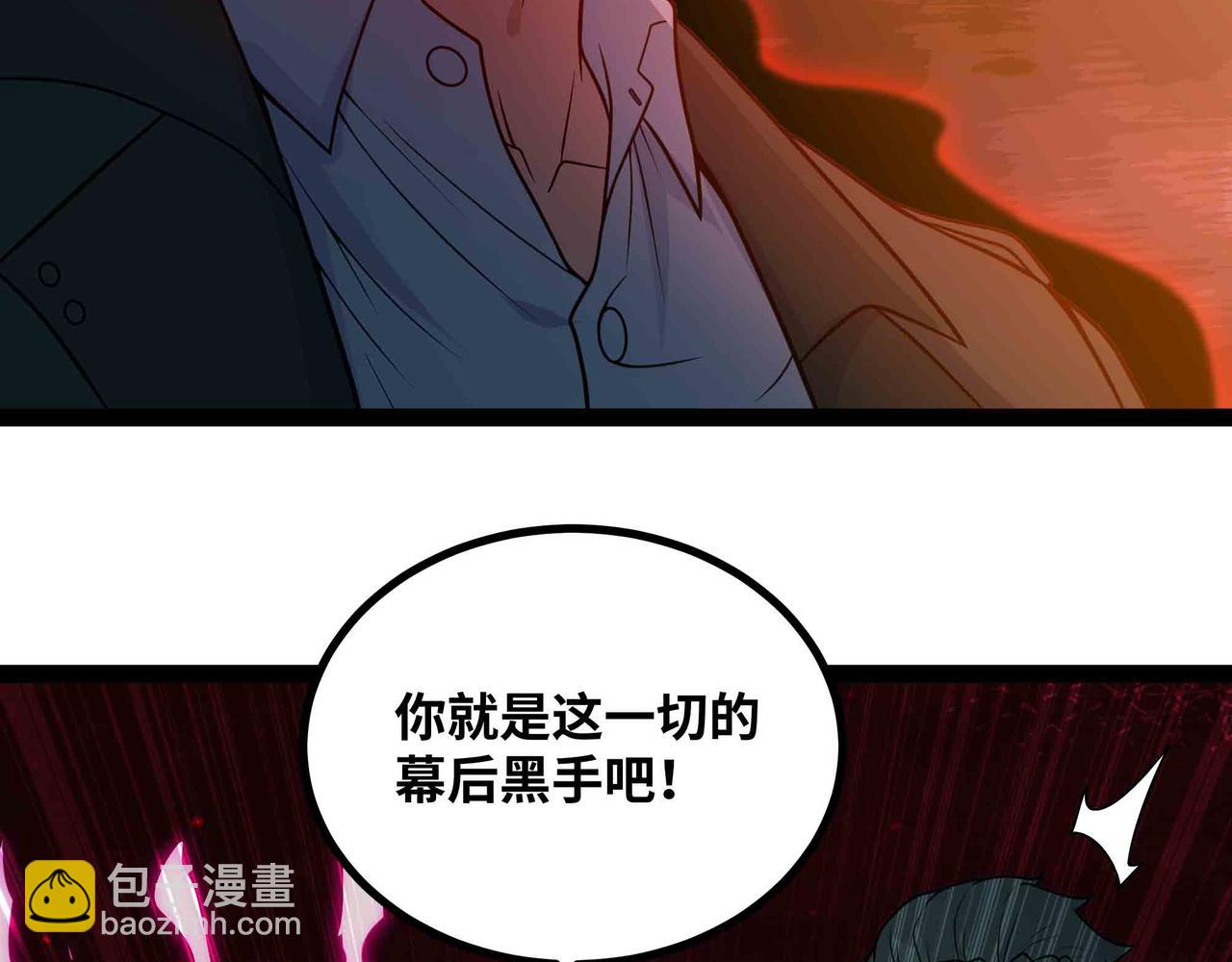 第73话 硬刚太岁！(1/2)-第74话