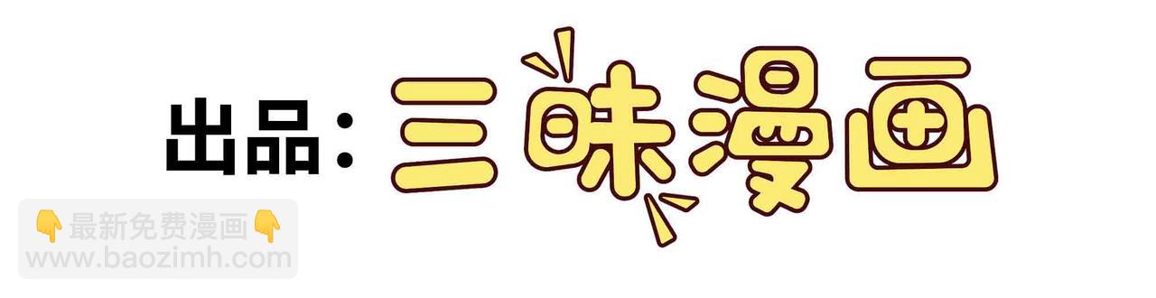 第73话 硬刚太岁！(1/2)-第74话