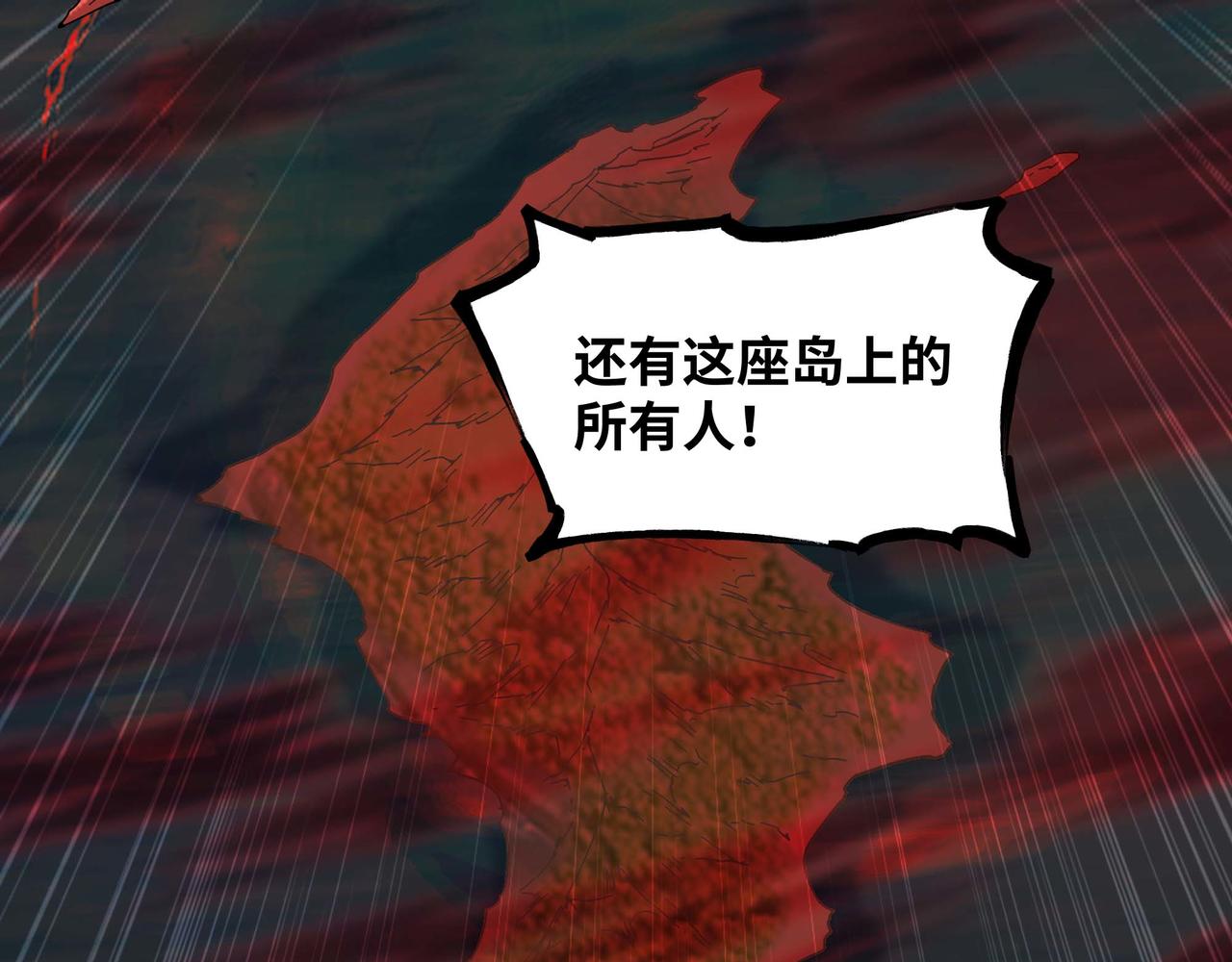 第75话 不过是虚假的胜利(1/2)-第76话