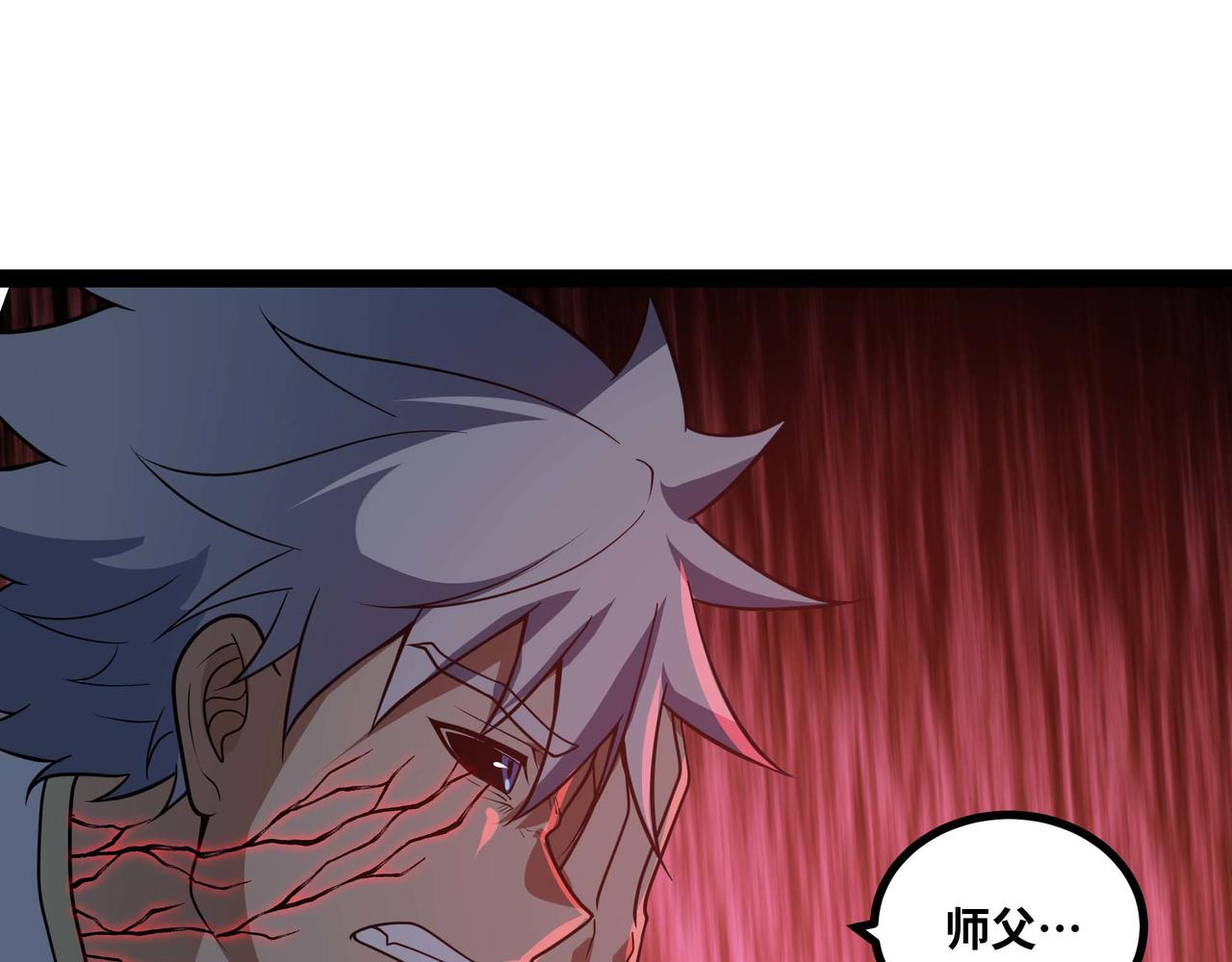 第75话 不过是虚假的胜利(1/2)-第76话