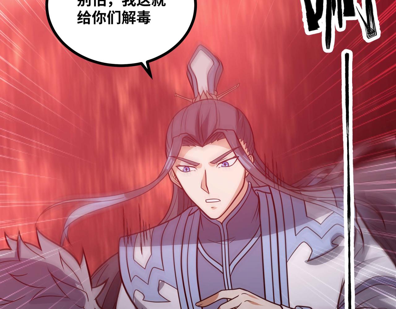 第75话 不过是虚假的胜利(1/2)-第76话
