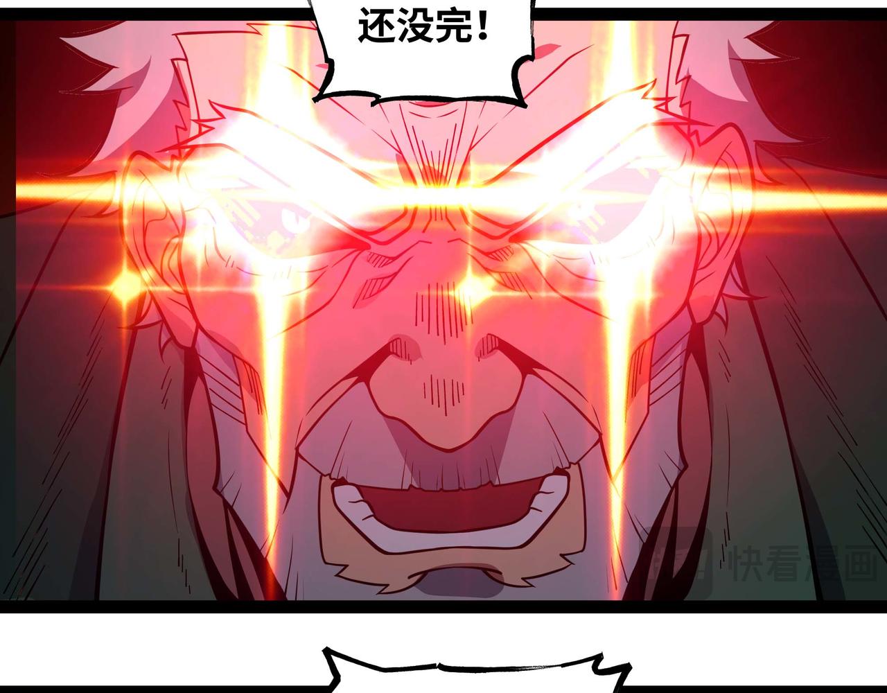 第75话 不过是虚假的胜利(1/2)-第76话