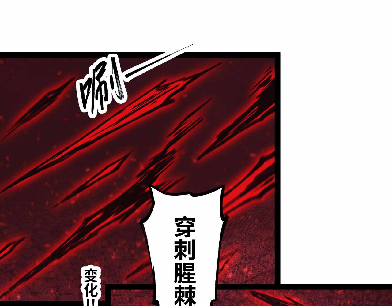 第75话 不过是虚假的胜利(1/2)-第76话