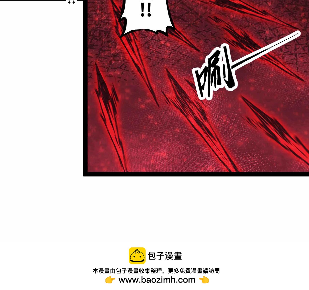 第75话 不过是虚假的胜利(1/2)-第76话