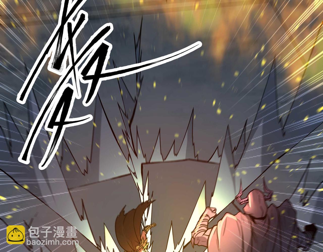 第77话 猎杀黑魔王(1/2)-第78话