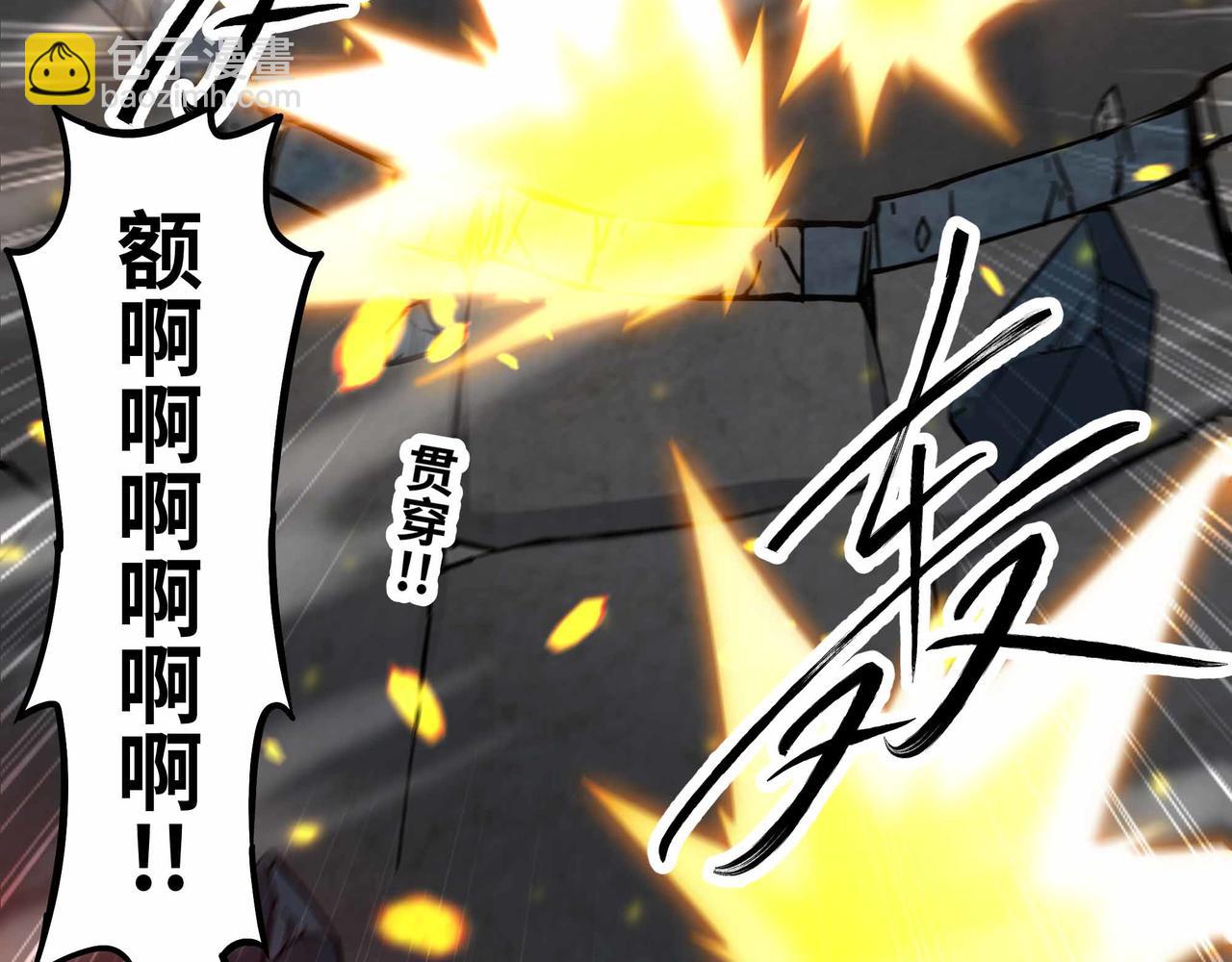 第77话 猎杀黑魔王(1/2)-第78话