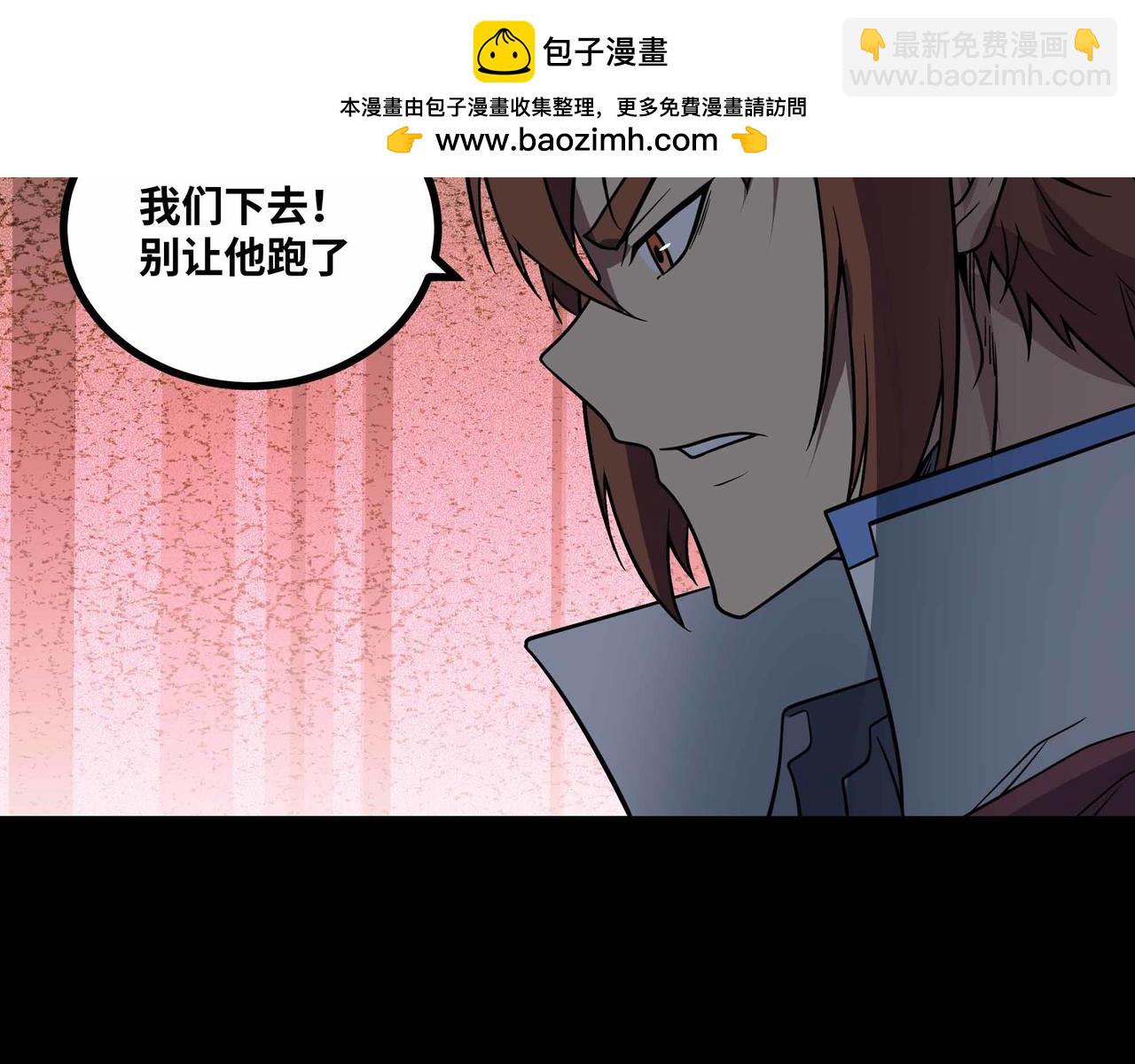 第77话 猎杀黑魔王(1/2)-第78话