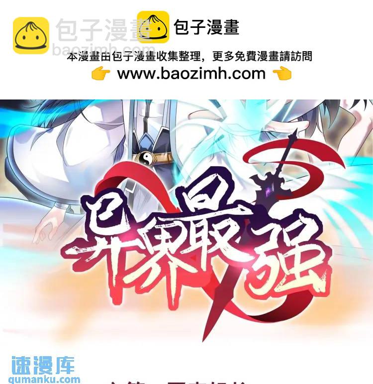 第7话 暗影魔术士(1/3)-第8话