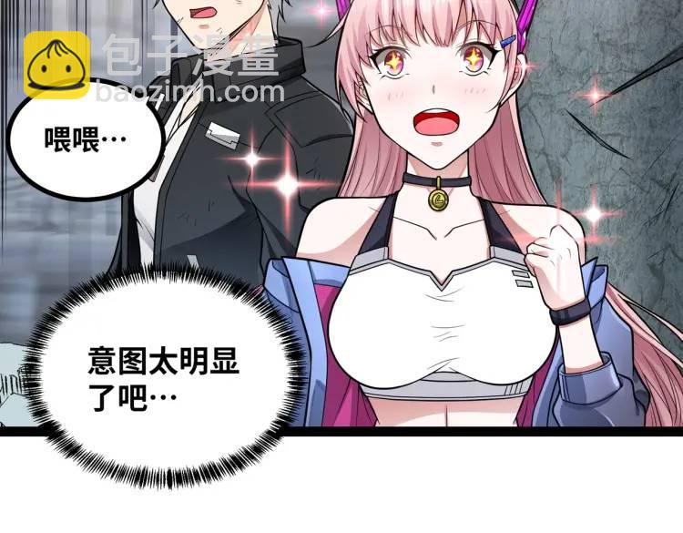 第7话 暗影魔术士(1/3)-第8话