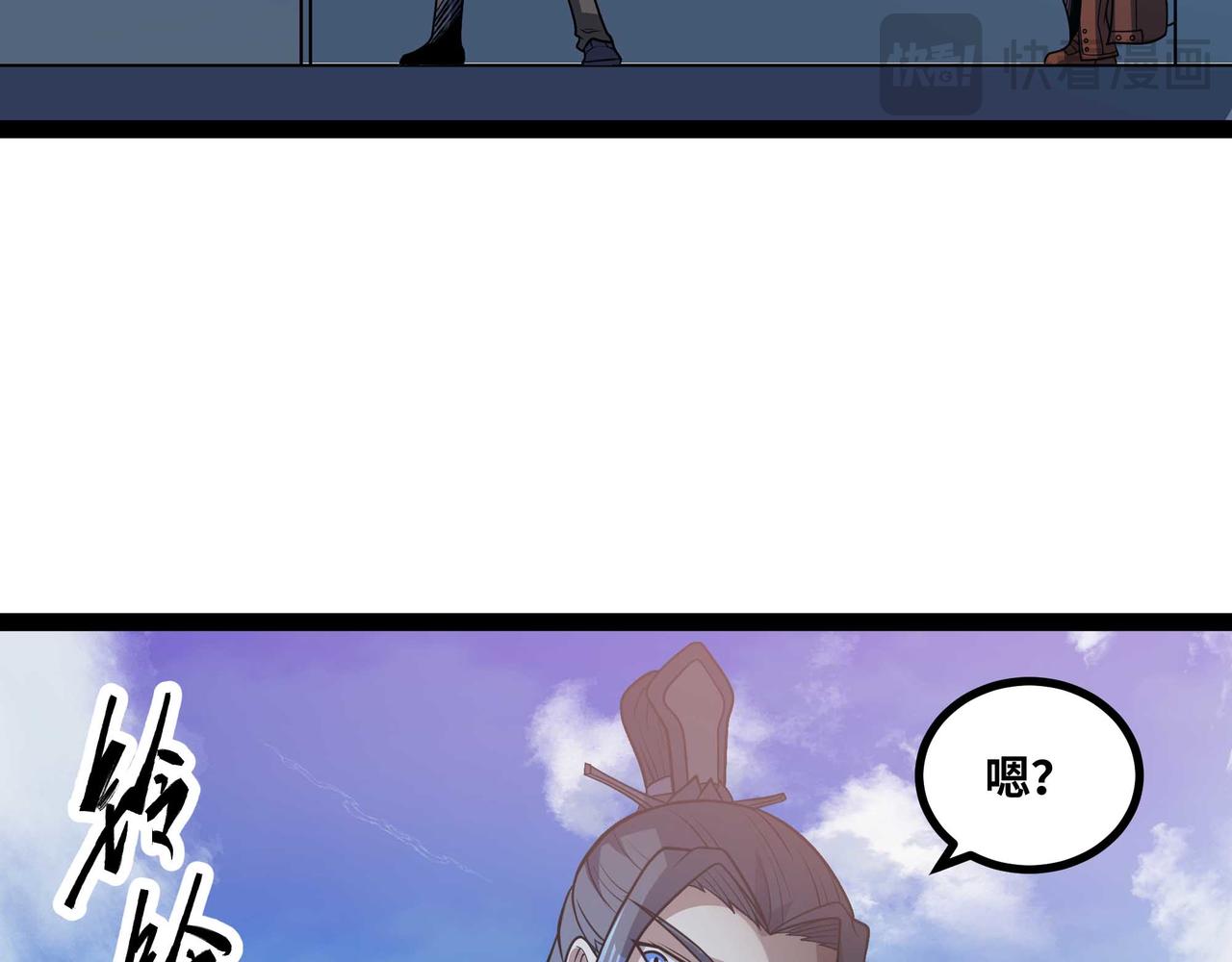 第79话 前所未有的黑暗！(1/2)-第80话