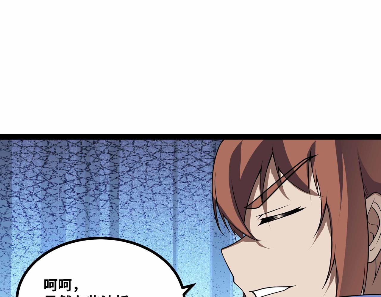 第79话 前所未有的黑暗！(1/2)-第80话