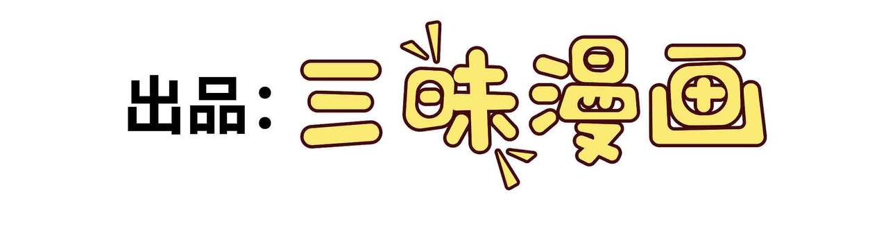 第79话 前所未有的黑暗！(1/2)-第80话