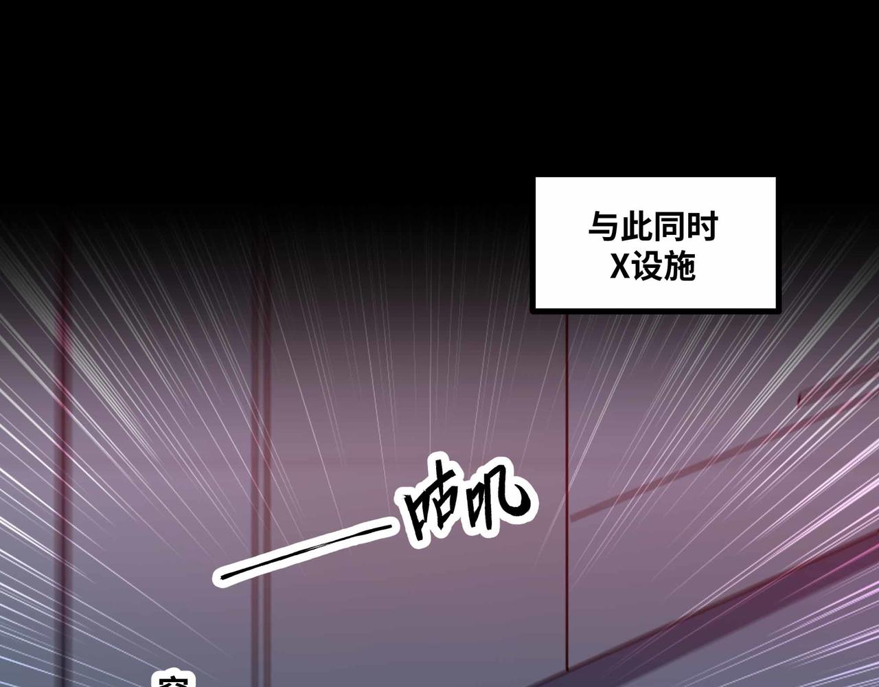 第79话 前所未有的黑暗！(1/2)-第80话