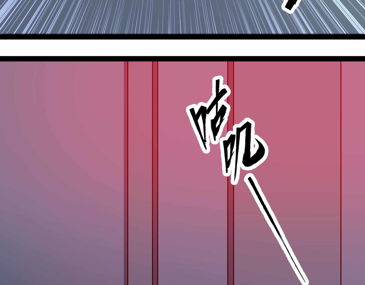 第79话 前所未有的黑暗！(1/2)-第80话