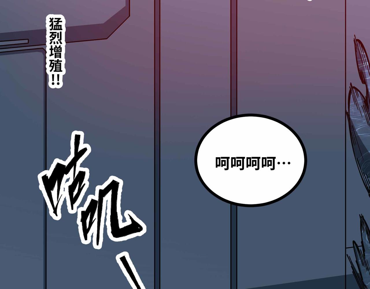 第79话 前所未有的黑暗！(1/2)-第80话