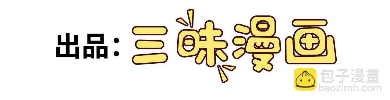 第81话 降神仪式(1/2)-第82话
