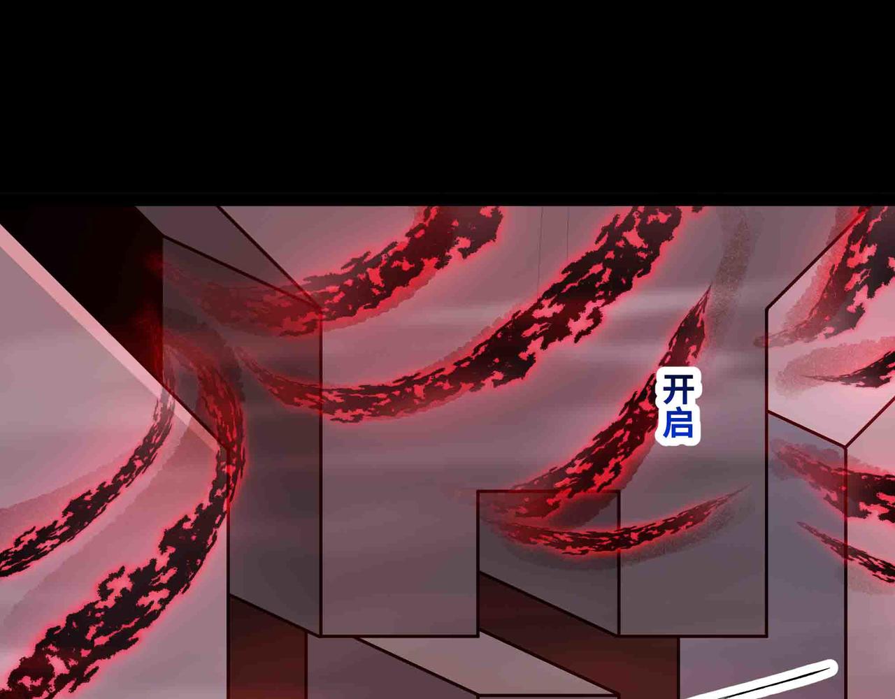 第81话 降神仪式(1/2)-第82话