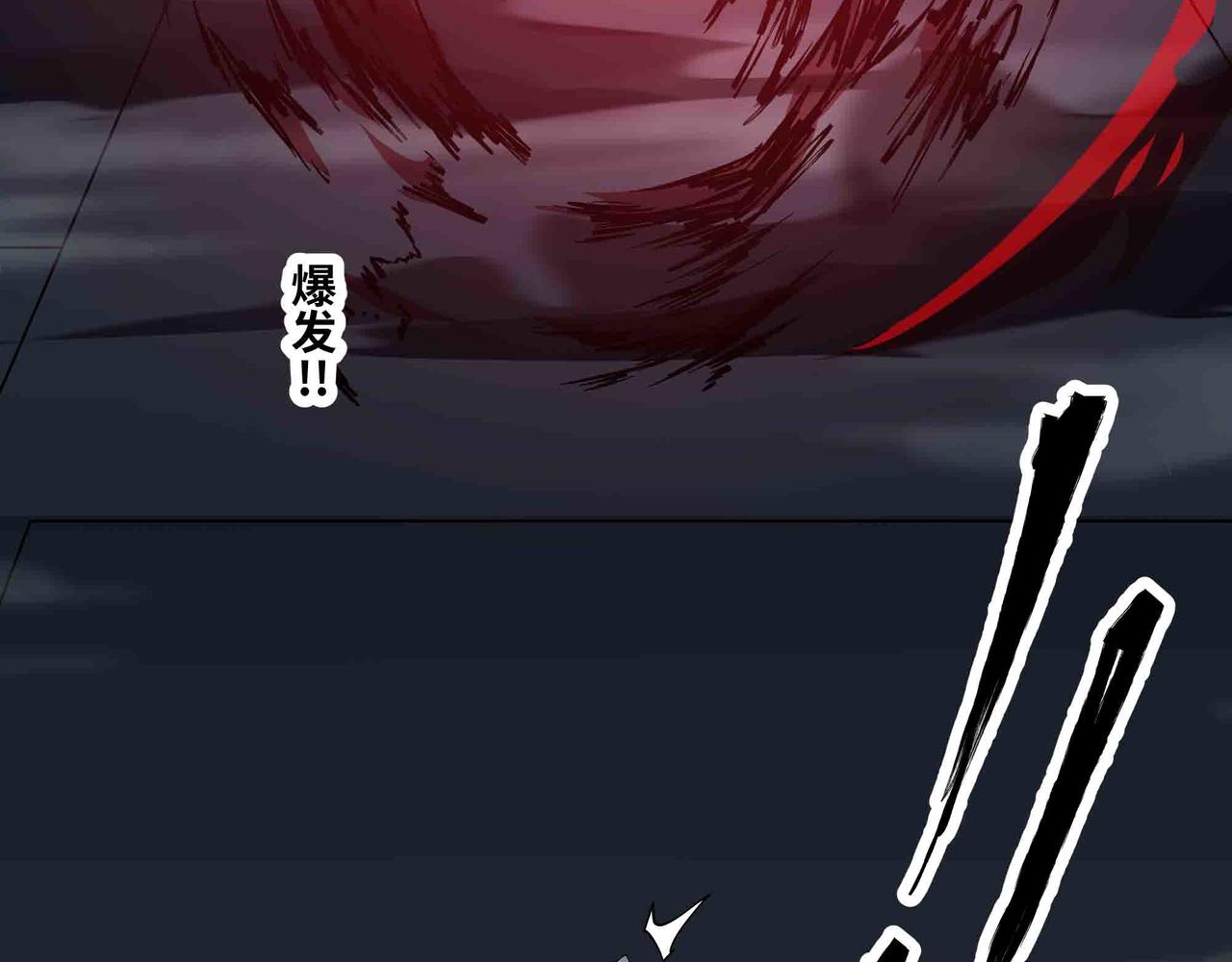 第83话 直面邪神(1/2)-第84话