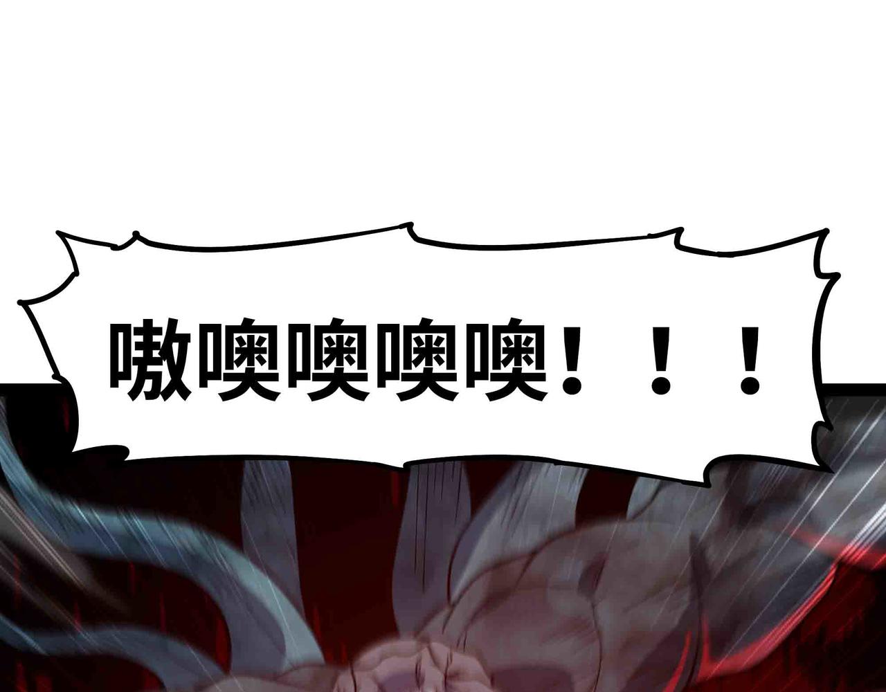 第85话 也配称神？(1/2)-第86话